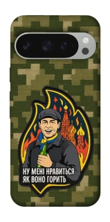 Чехол на Google Pixel 10 Pro XL Ну мне нравится как оно горит фото 1 из 1