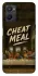 Чехол на Oppo A96 Cheat Meal фото 1 из 1