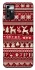 Чехол на ZTE Blade V40 Vita Christmas jumper ver.2 фото 1 из 1