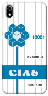 Чохол на Xiaomi Redmi 7A Сiль фото 1 з 1