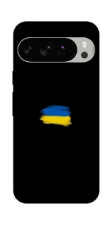 Чехол на Google Pixel 10 Pro Флаг красками фото 1 из 1