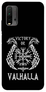Чохол на Xiaomi Redmi 9T Victory or Valhalla фото 1 з 1