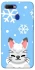 Чохол на Oppo A5s Adopt Me Snow Kitty Smile фото 1 з 1
