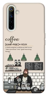 Чохол на Realme 6 Kaw-fee фото 1 з 1