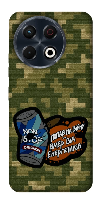 Чохол на TECNO Spark 30 Pro (KL7) Non stop v2 фото 1 з 1