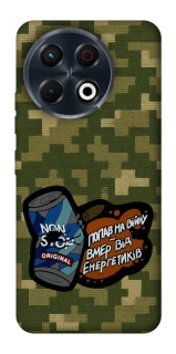 Чохол на TECNO Spark 30 Pro (KL7) Non stop v2 фото 1 з 1