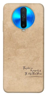 Чохол на Xiaomi Redmi K30 Harry Potter Half-Blood Prince фото 1 з 1