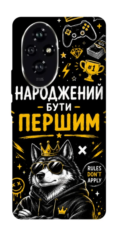 Чехол на Honor 200 Народжений бути Першим фото 1 из 1
