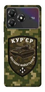 Чохол на ZTE Blade A36 Кур'єр фото 1 з 1