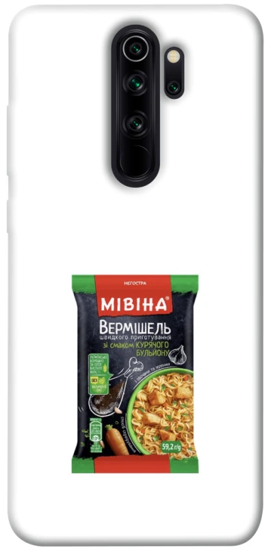 Чохол на Xiaomi Redmi Note 8 Pro Мівіна фото 1 з 1