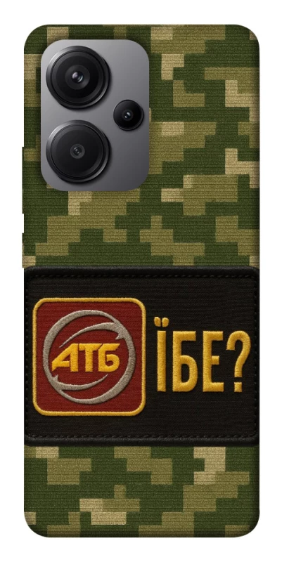 Чохол на Xiaomi Redmi Note 13 Pro+ Абб фото 1 з 1