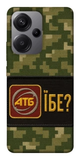 Чохол на Xiaomi Redmi Note 13 Pro+ Абб фото 1 з 1