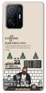 Чохол на Xiaomi 11T / 11T Pro Kaw-fee фото 1 з 1