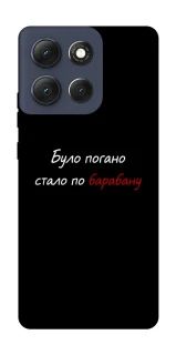 Чохол на Motorola Moto G86 По барабану фото 1 з 1