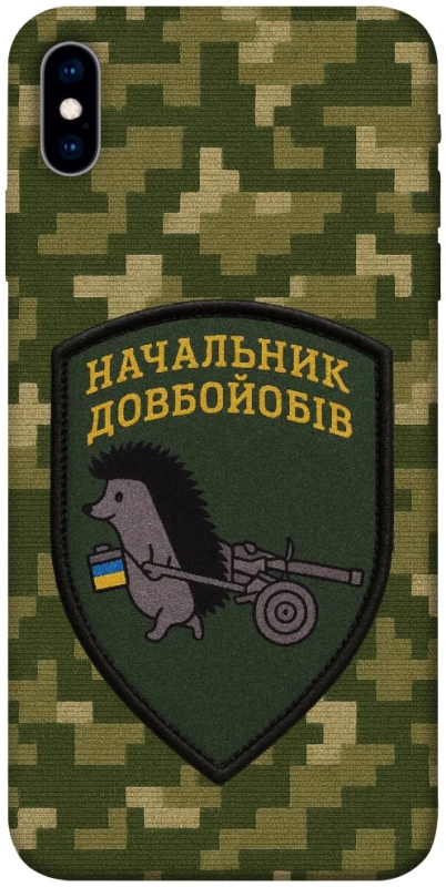 Чохол на Apple iPhone X (5.8") Начальник фото 1 з 1