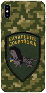 Чохол на Apple iPhone X (5.8") Начальник фото 1 з 1