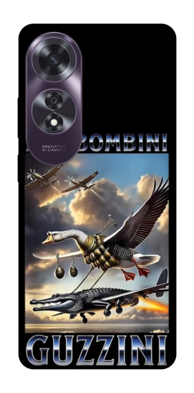 Чохол на Oppo A60 Bombombini Gusini фото 1 з 1