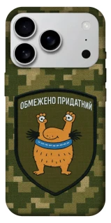 Чохол на Apple iPhone 17 Pro Max (6.9") Обмежено придатний фото 1 з 1