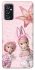 Чохол на Samsung Galaxy M52 Vintage Blossom Twins фото 1 з 1