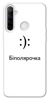 Чохол на Realme 6i Біполярочка фото 1 з 1