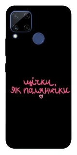 Чехол на Realme C15 Щічки, як палянички фото 1 из 1