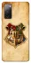 Чохол на Samsung Galaxy S20 FE Harry Potter mood v1 фото 1 з 1