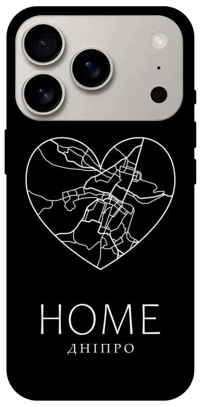 Чохол на Apple iPhone 18 Pro Дніпро Home фото 2 з 2