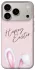 Чехол на Apple iPhone 18 Pro Easter ver.1 фото 2 из 2