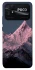Чохол на Xiaomi Poco C40 Pink mountain фото 1 з 1