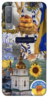 Чохол на Samsung A750 Galaxy A7 (2018) Ukraine style ver.5 фото 1 з 1