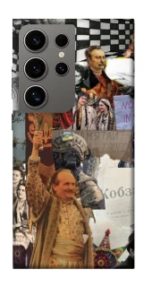 Чохол на Samsung Galaxy S24 Ultra Ukraine style ver.4 фото 1 з 1