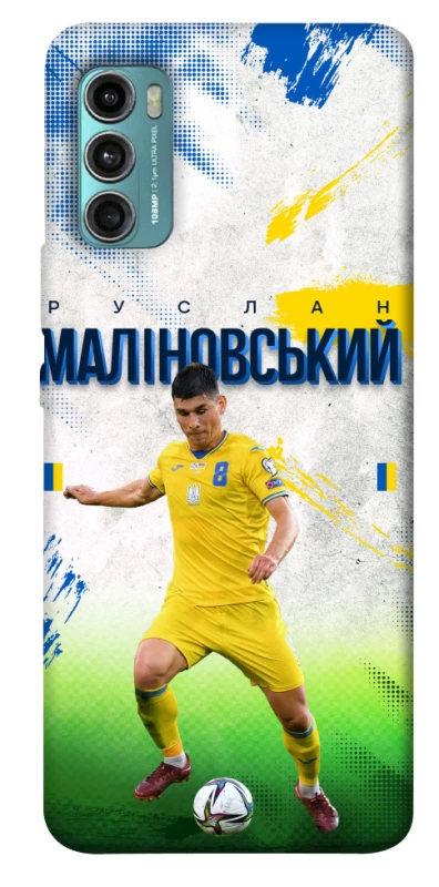 Чохол на Motorola Moto G60 Малиновский №8 фото 1 з 1