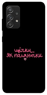 Чохол на Samsung Galaxy A52 4G / A52 5G Щічки, як палянички фото 1 з 1