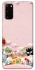Чохол на Samsung Galaxy S20 Funny Toys фото 1 з 1