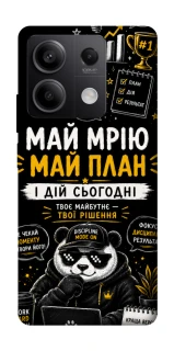 Чохол на Xiaomi Redmi Note 13 5G Май План фото 1 з 1