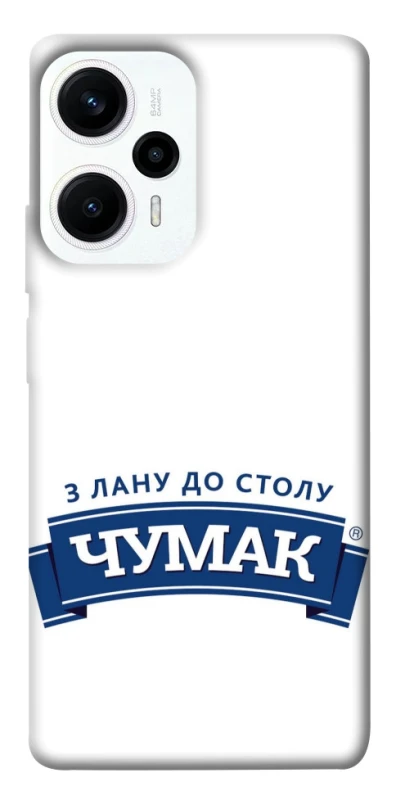 Чохол на Xiaomi Poco F5 / Note 12 Turbo Чумак фото 1 з 1