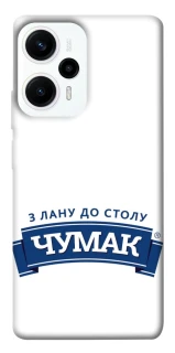 Чехол на Xiaomi Poco F5 / Note 12 Turbo Чумак фото 1 из 1