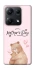 Чохол на Xiaomi Redmi Note 14S Mother's Day ver.2 фото 1 з 1