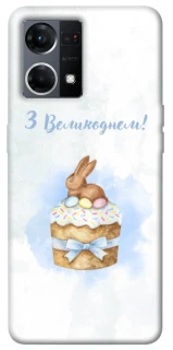 Чехол на Oppo Reno 7 4G Easter ver.8 фото 1 из 1
