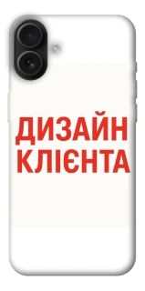 Чехол на Apple iPhone 16 Plus Дизайн Клієнта фото 1 из 1
