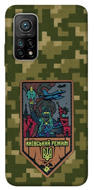 Чехол на Xiaomi Mi 10T Киевский режим фото 1 из 1