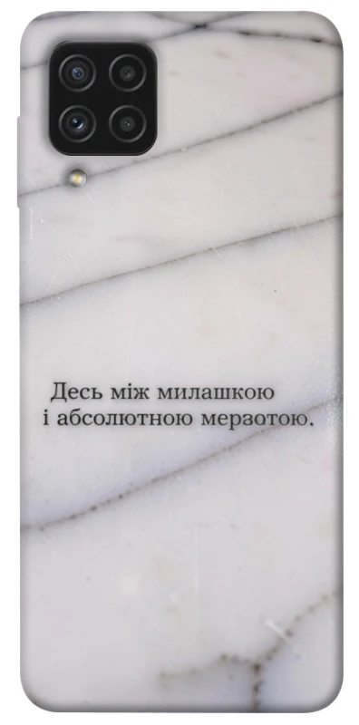 Чохол на Samsung Galaxy A22 4G Милашка фото 1 з 1