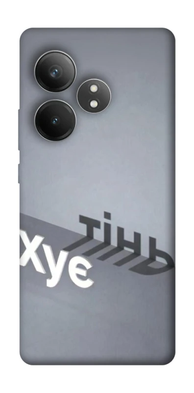 Чохол на Realme GT Neo 6 SE Тінь фото 1 з 1