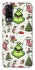 Чохол на Vivo Y31 Grinch mood ver.3 фото 1 з 1