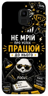 Чохол на Samsung J600F Galaxy J6 (2018) Успіх фото 1 з 1