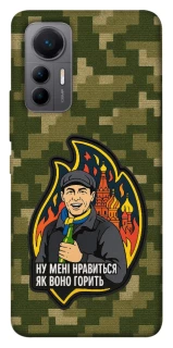 Чохол на Xiaomi 12 Lite Ну мені нравиться як воно горить фото 1 з 1