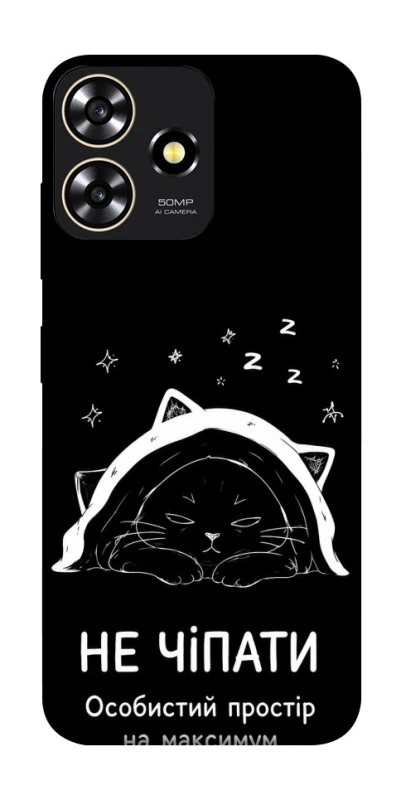 Чохол на ZTE Blade A73 4G Не чіпати фото 1 з 1