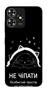 Чохол на ZTE Blade A73 4G Не чіпати фото 1 з 1