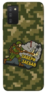Чехол на Samsung Galaxy A03s Возьми с собой фото 1 из 1