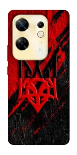 Чехол на Infinix Zero 30 4G Герб v17 фото 1 из 1